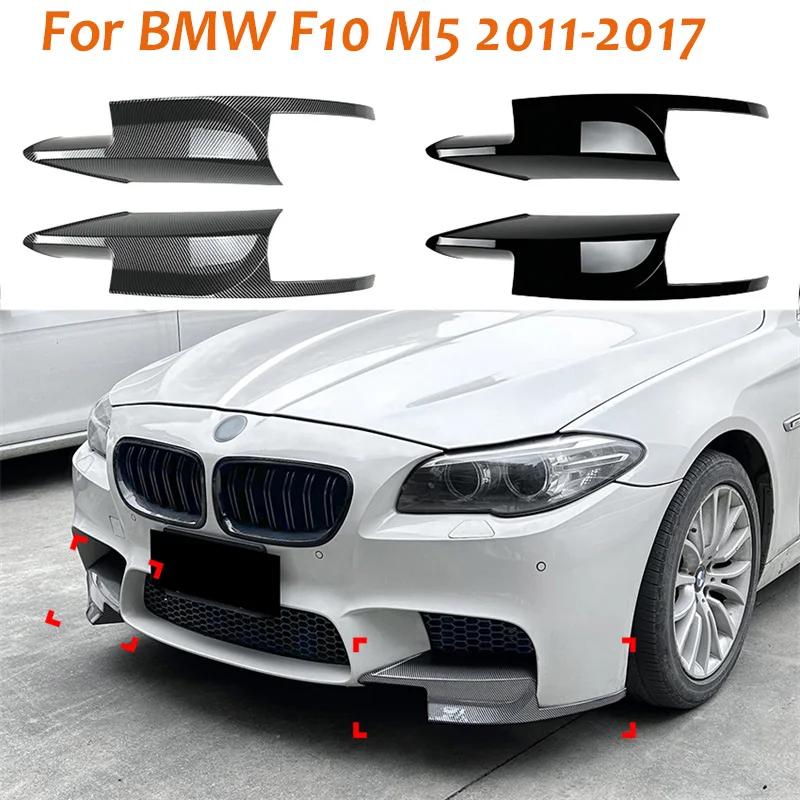 ۷ν  ڵ   ϴ  ޱ ǻ ø Ϸ ȣ , BMW F10 F11 M5 2011-2017